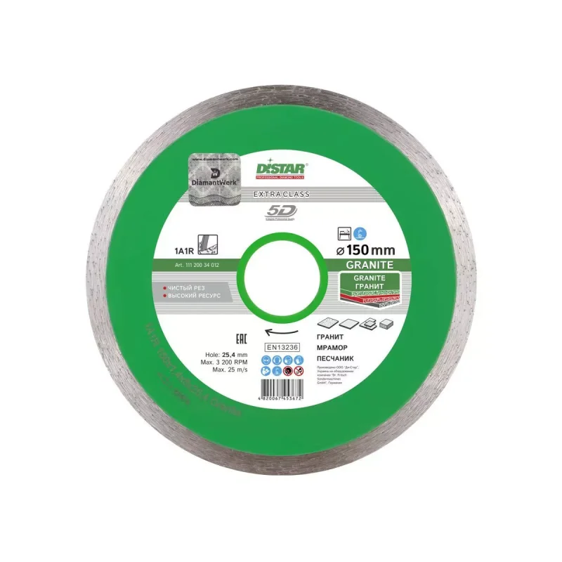 Tarcza diamentowa tnąca 1A1R 150mm GRANITE DISTAR