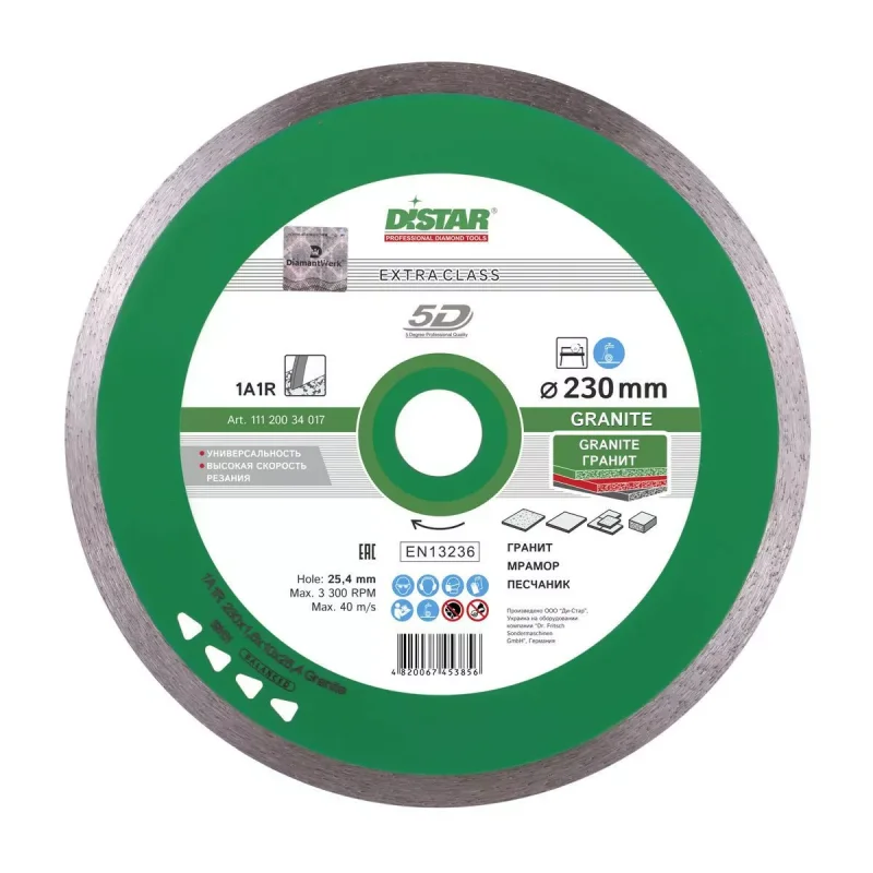 Tarcza diamentowa tnąca 1A1R 230mm GRANITE DISTAR