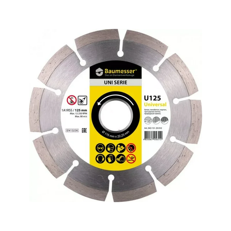 Tarcza diamentowa 125mm 1A1RSS UNIVERSAL DISTAR