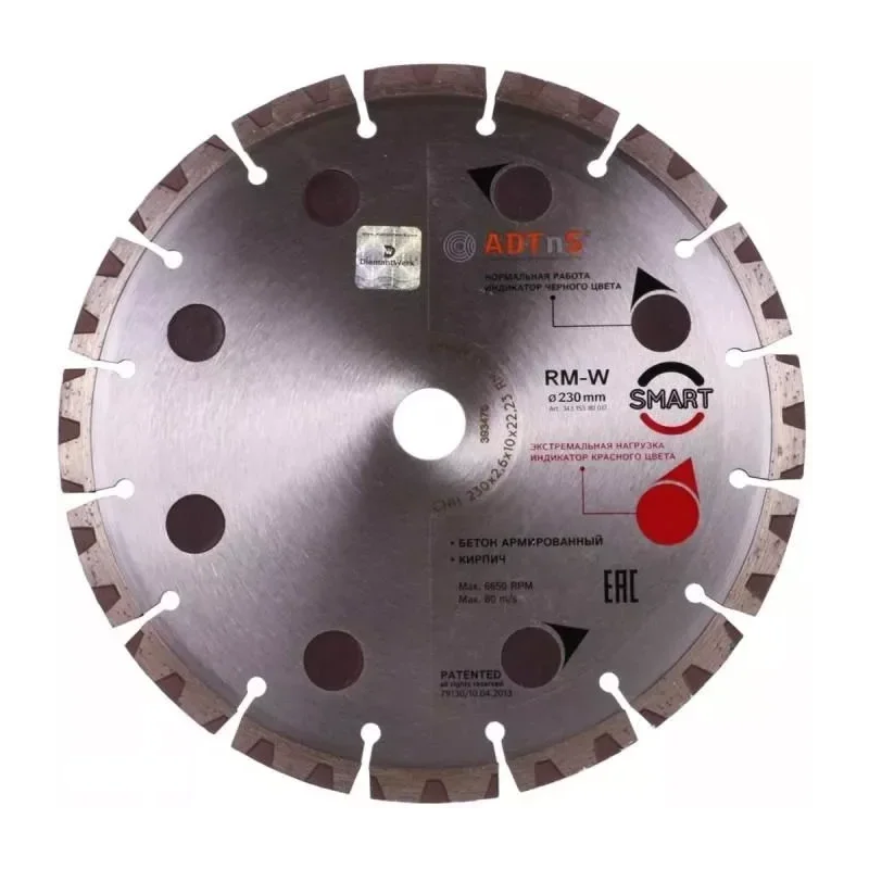 1A1RSS/C3-H 230x2,6/1,8x10x22,23-16 CHH 230/22,23 RM-W ADTnS DISTAR