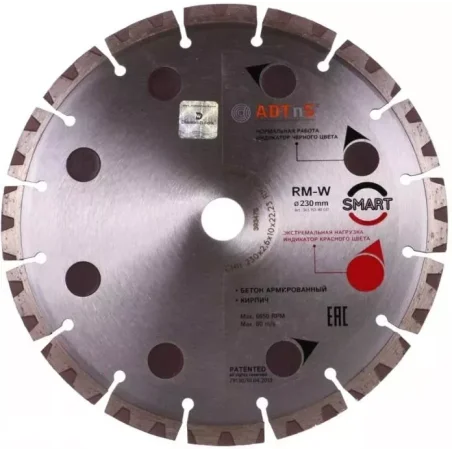 1A1RSS/C3-H 230x2,6/1,8x10x22,23-16 CHH 230/22,23 RM-W ADTnS DISTAR