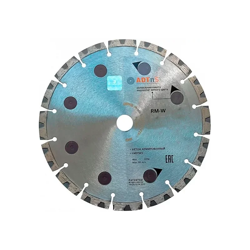 1A1RSS/C3-H 150x2,2/1,4x8x22,23-12 CHH 150/22,23 RM-W ADTnS DISTAR