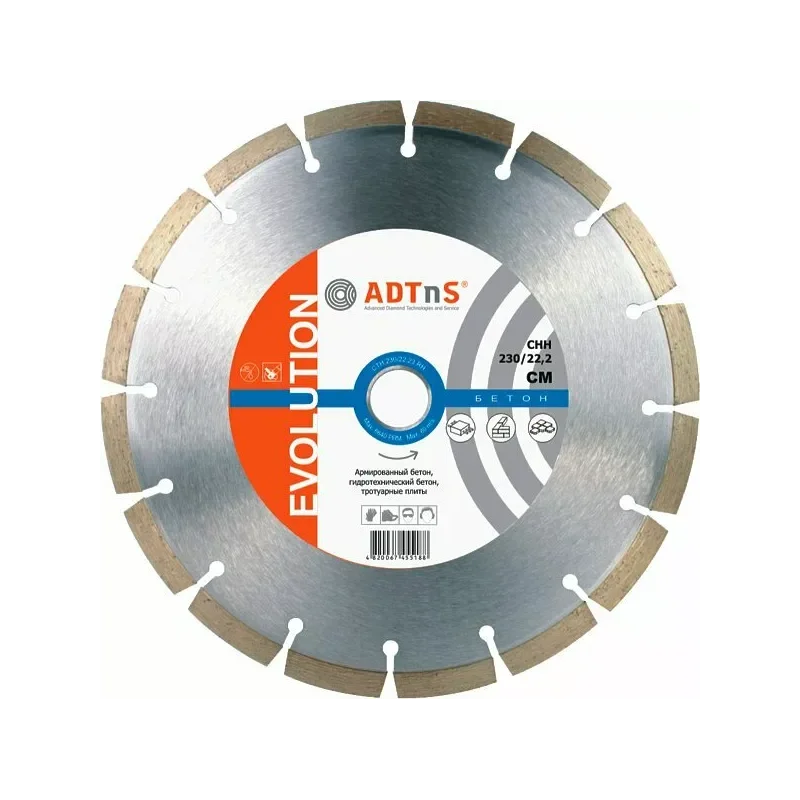 1A1RSS/C3-H 230x2,6/1,8x10x22,23-16 CHH 230/22,23 CM ADTnS DISTAR