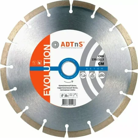 1A1RSS/C3-H 230x2,6/1,8x10x22,23-16 CHH 230/22,23 CM ADTnS DISTAR