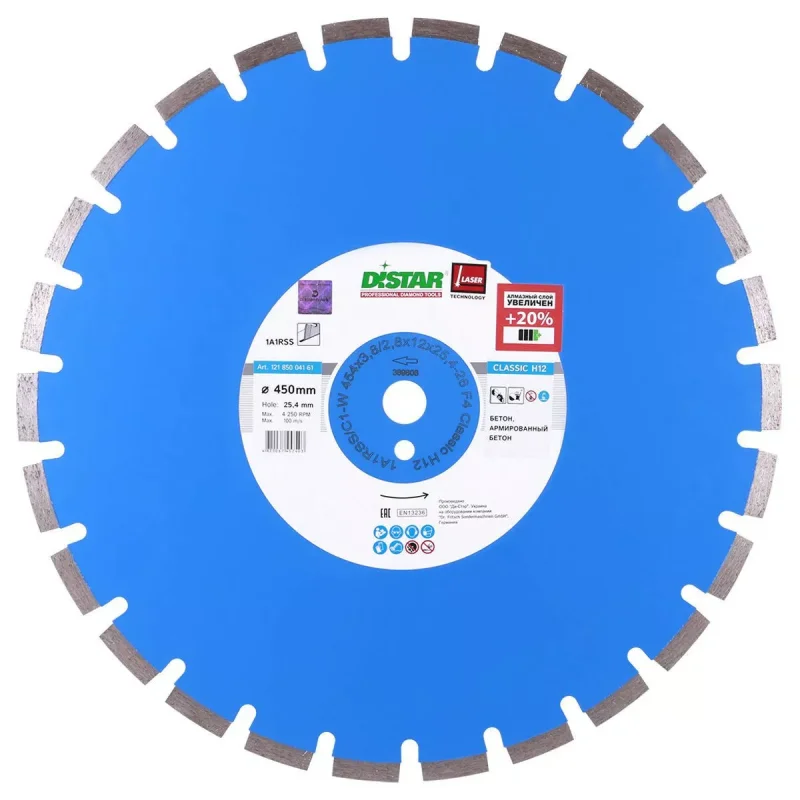 Tarcza diamentowa tnąca 1A1RSS 454mm CLASSIC H12 DISTAR