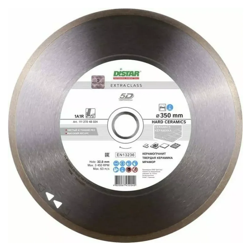 Tarcza diamentowa tnąca 1A1R 350x2,2x10x25,4 HARD CERAMICS DISTAR