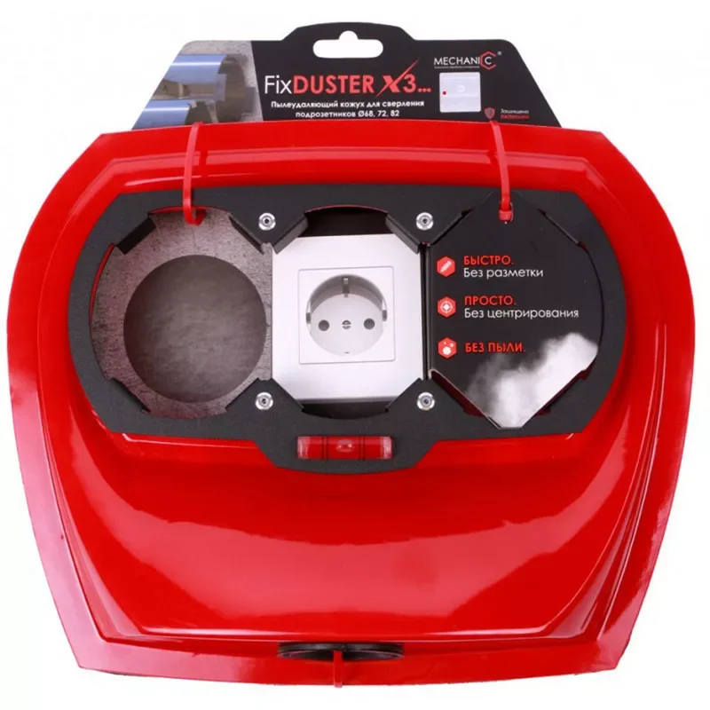 Przystawka szablon do wiercenia otwórów 68/72/82 mm bezpyłowo FixDUSTER 82 X3 MECHANIC DISTAR